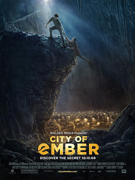 微光城市 City of Ember 海报