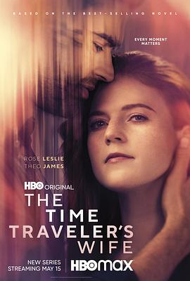 时间旅行者的妻子 The Time Traveler’s Wife 海报