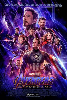 复仇者联盟4：终局之战 Avengers: Endgame 海报