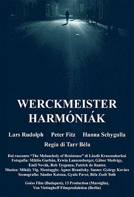 鲸鱼马戏团 Werckmeister harmóniák 海报