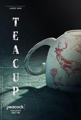 茶杯 Teacup 海报