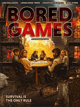 末日游戏 Bored Games 海报