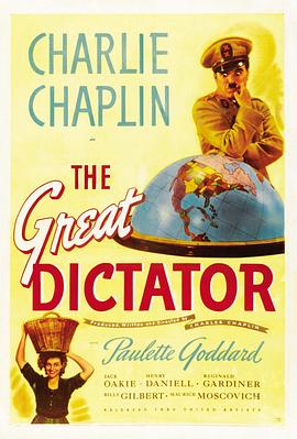 大独裁者 The Great Dictator 海报