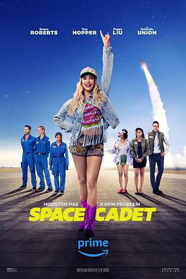 太空训练生 Space Cadet 海报