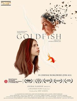 金鱼 Goldfish 海报