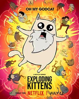 爆炸猫 Exploding Kittens 海报