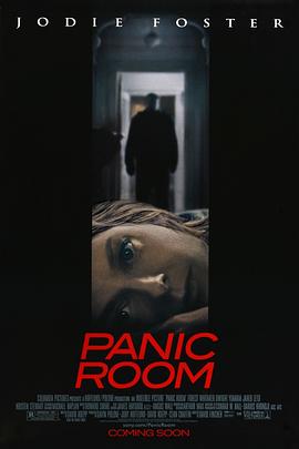 战栗空间 Panic Room 海报