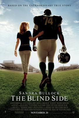 弱点 The Blind Side 海报