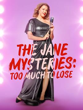 珍妮之谜：失去太多 The Jane Mysteries: Too Much to Lose 海报