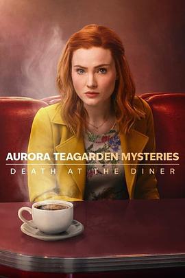 奥罗拉·蒂加登之谜：餐厅里的死亡 Aurora Teagarden Mysteries: Death at the Diner 海报