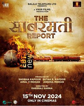 萨博马蒂报告 The Sabarmati Report 海报