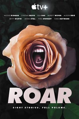 咆哮 第一季 Roar Season 1 海报