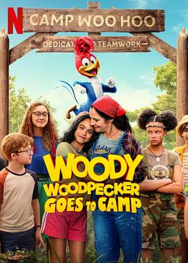 啄木鸟伍迪2 Woody Woodpecker Goes to Camp 海报